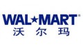 Wal-Mart沃爾瑪